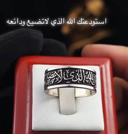 دبلة فضة رجالية