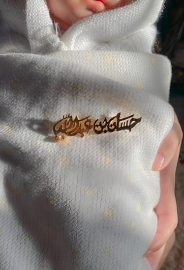 بروشات مواليد بالاسم مع فص زركون