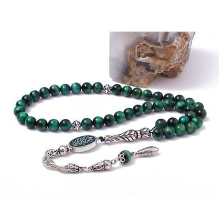 سبحه بالاسم