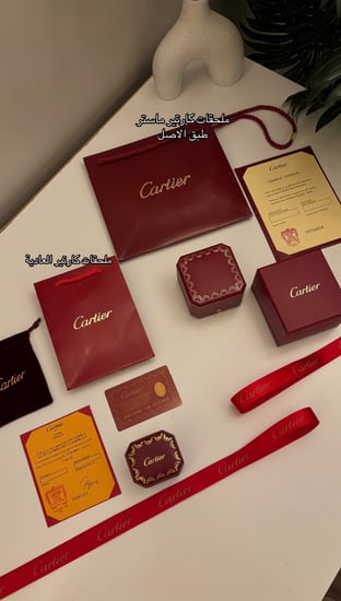 خاتم كارتير 1 ذهبي مع الملحقات