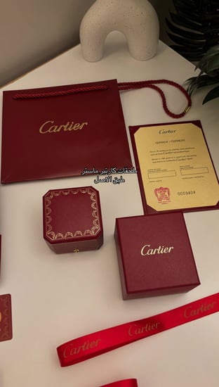 خاتم كارتير 4 فضي مع الملحقات