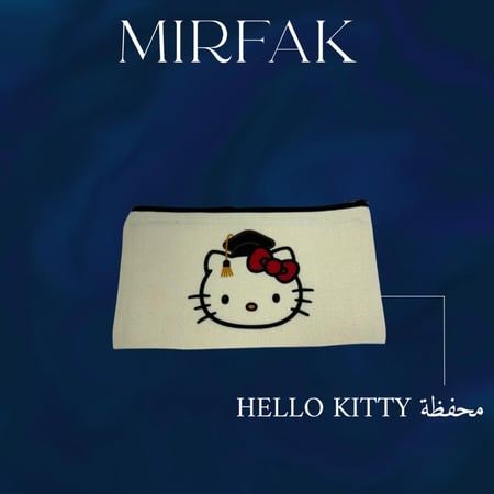 محفظة تخرج HELLO KITTY