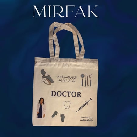 توت باق طب اسنان