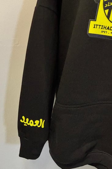هودي الاتحاد