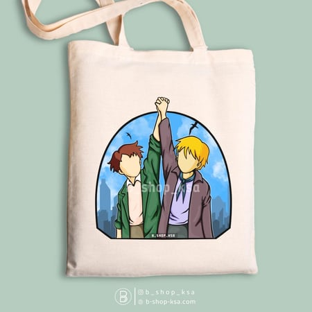 عهد الأصدقاء | حقيبة قماشية (توت باق )