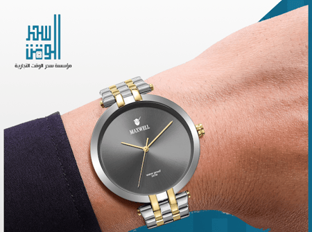 ساعة ماكسويل رجالية