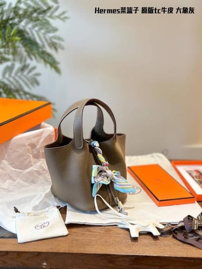 شنطة أيرميز بيكوتين ماستر