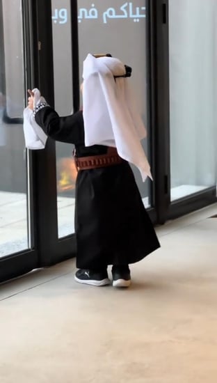 بكج يوم التأسيس للاطفال