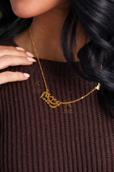 قلادة بالاسم مع تصميم القلب