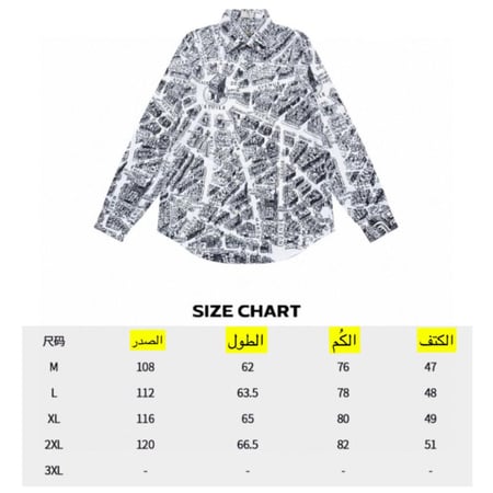 قميص ديور طباعة مدينة