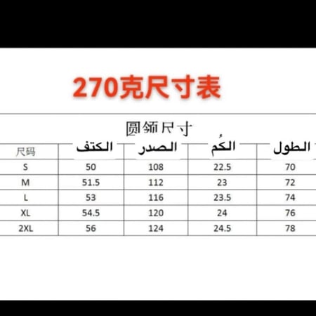 تيشيرت لويس فيتون مطابق للاصل