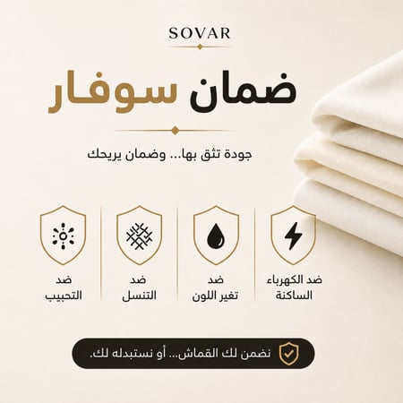 باقة الأناقة - 3 قطع (نص واقف)