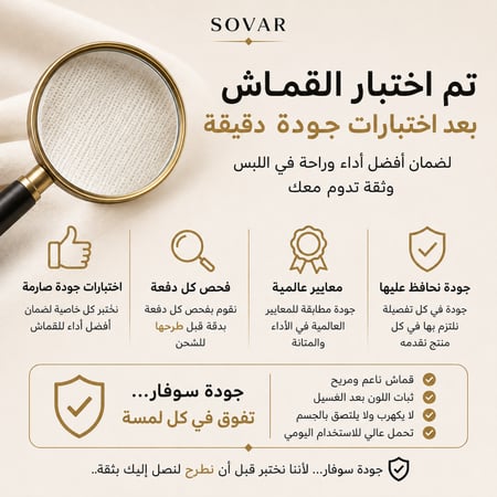 باقة الأناقة - 3 قطع (نص واقف)