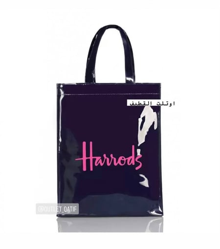 هارودز كبير طولي