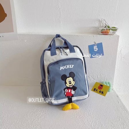 شنطة أطفال حجم وسط