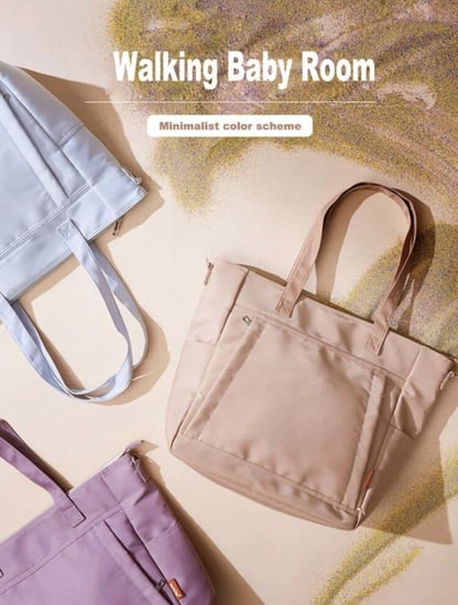 شنطة مواليد عملية وانيقة