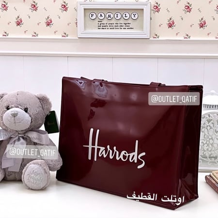 هارودز كبير عرضي