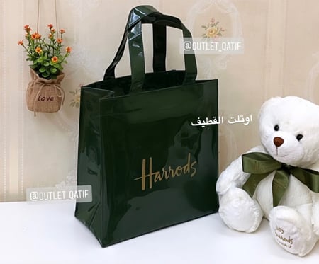 هارودز حجم صغير