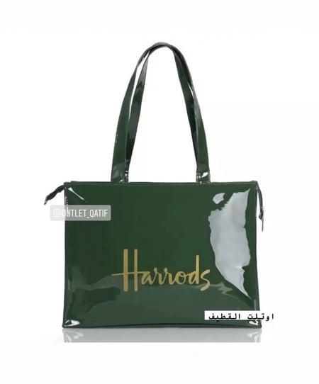 هارودز كبير عرضي