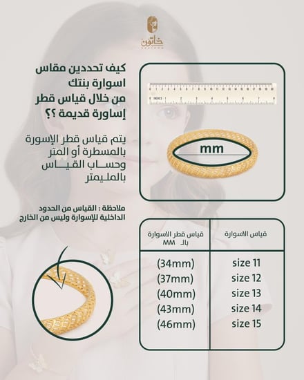 بناجر اطفال كشخة ستايل سعودي - حبتين