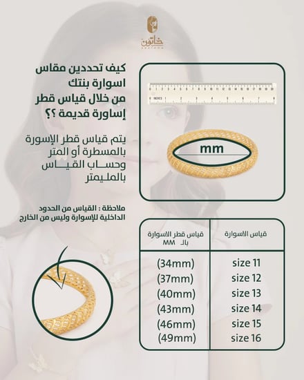 بناجر اطفال لون ذهبي ثابت - حبتين