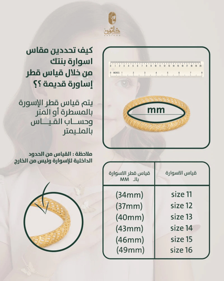 بناجر الاطفال الذهبية تصميم ناعم - حبتين