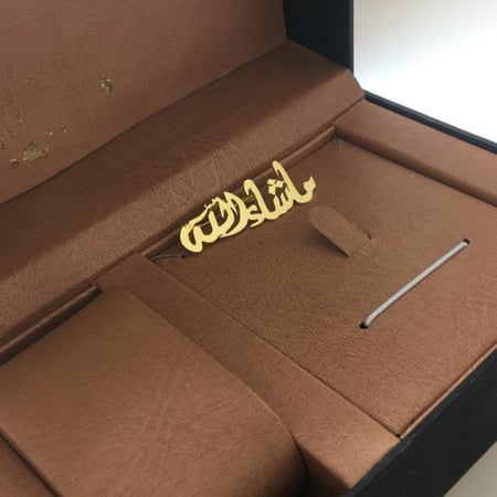 بروشات اطفال اطفال بالاسم