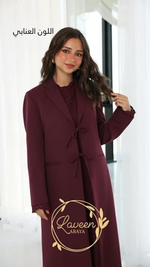 عباية بليزر LA174