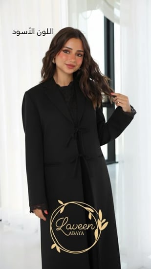 عباية بليزر LA174