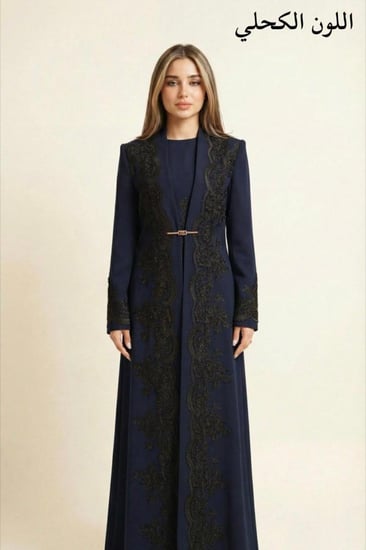 عباية بليزر LA203 - تسليم فوري