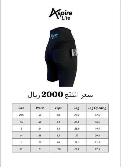 جهاز AlphaUp Aspire Lite EMS – شد البطن والفخذين وتقوية العضلات