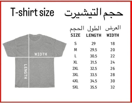 تيشيرت موشيرو توكيتو  || tokito muichiro  T-shirt