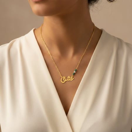 تصميم قلادة حجر ملاكايت طبيعي