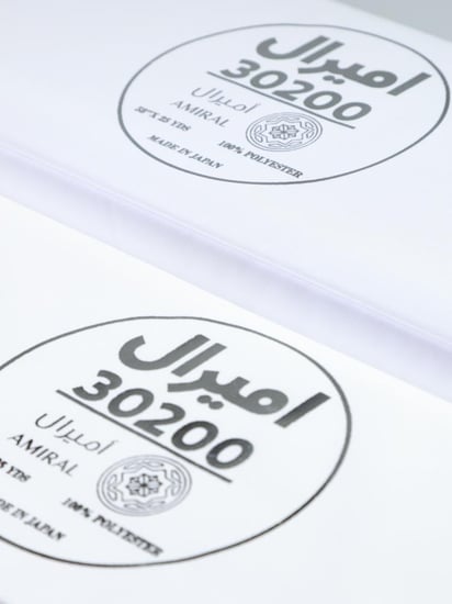 اميرال 30200