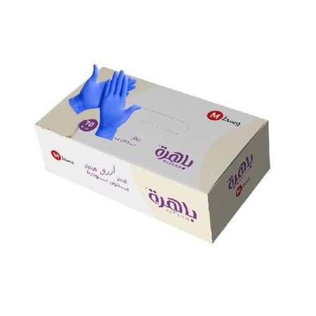 قفاز أزرق فينيل وسط M من باهرة - 70 حبة