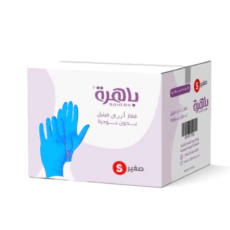 قفاز أزرق فينيل صغير S من باهرة