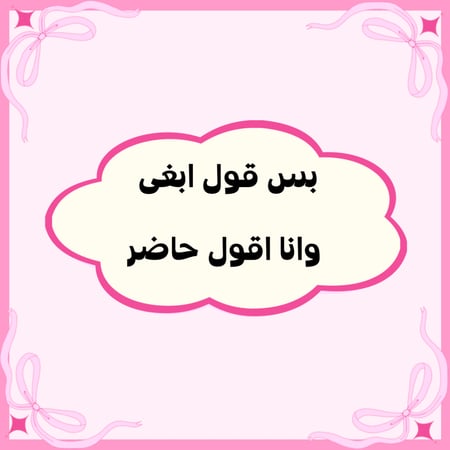 كرت الإهداء