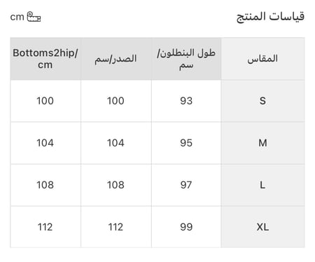 الغزالة
