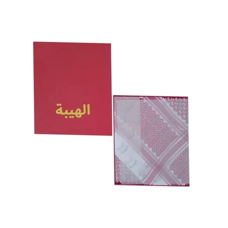 شماغ الهيبة الكلاسيك – أصالة وأناقة لا تغيب