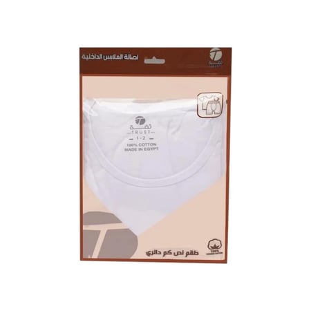 طقم ولادي قطن مصري (ثقــــــة)