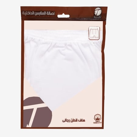 هاف داخلي رجالي ثقة قطن مصري