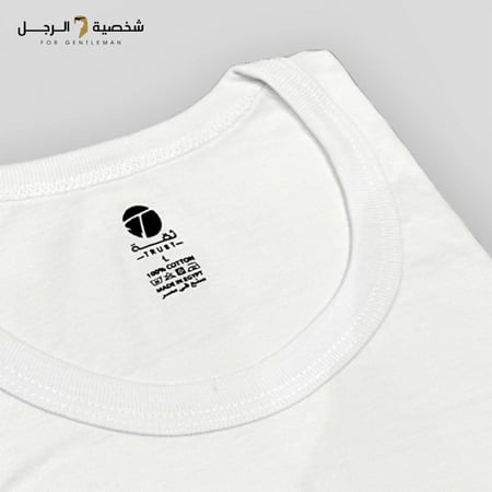 فنيله ثقة  دائري  ( ثقـــــــة)