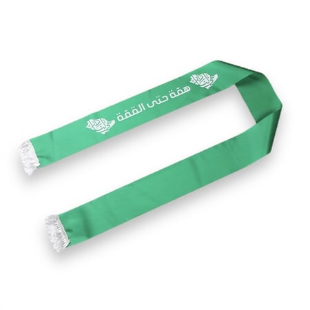 شال اليوم الوطنى