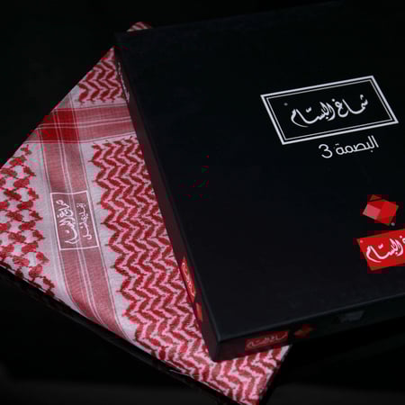 شماغ البسام بصمه 3