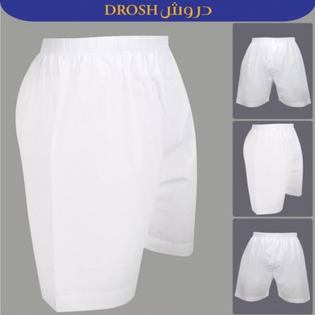 هاف قماش دروش رجالي