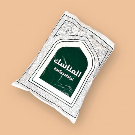 إحرام رجالى للحج والعمرة