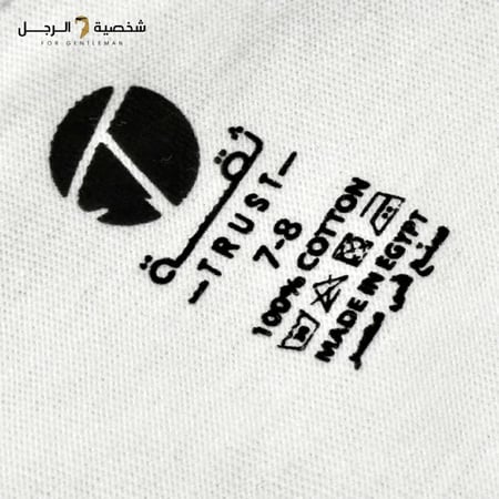 طقم شبابي قطن  (ثقــــة)