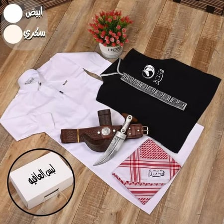 بوكس ملابس اطفال للعيد اولاد سديري بالاسم ثياب اطفال شماغ اطفال حزام ا