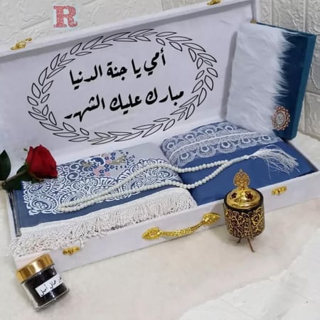 هدايا رمضانيه نسائيه فخمه
