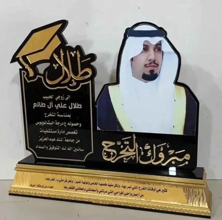 تصميم دروع تخرج اكريلك بالاسم و صوره درع نجاح من الجامعه ضباط عسكريه